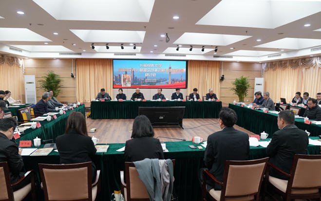 会议现场。主办方供图